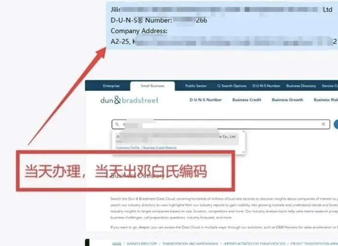 办理咨询沟通素材,仅供了解沟通内容